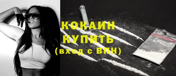 эйфоретик Вязники